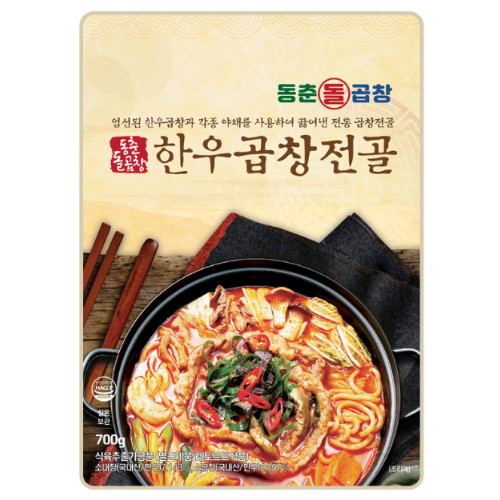 ���ݿ����ؾ� ���ᵹ��â �ѿ� ��â ���� 700g