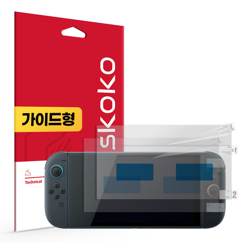 닌텐도 스위치2 지문방지 저반사 액정보호필름_이미지