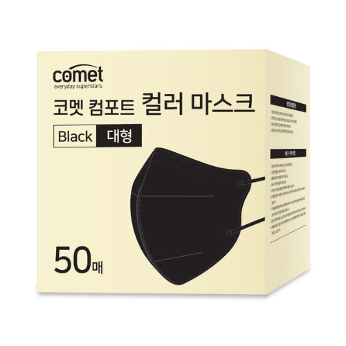 코멧 컴포트 컬러 마스크 새부리형 대형 레귤러핏 50개입 1개 블랙