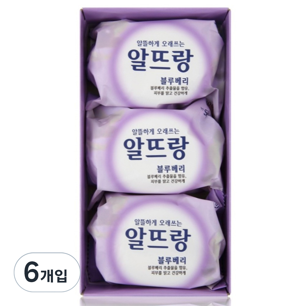 블루베리 비누 140g