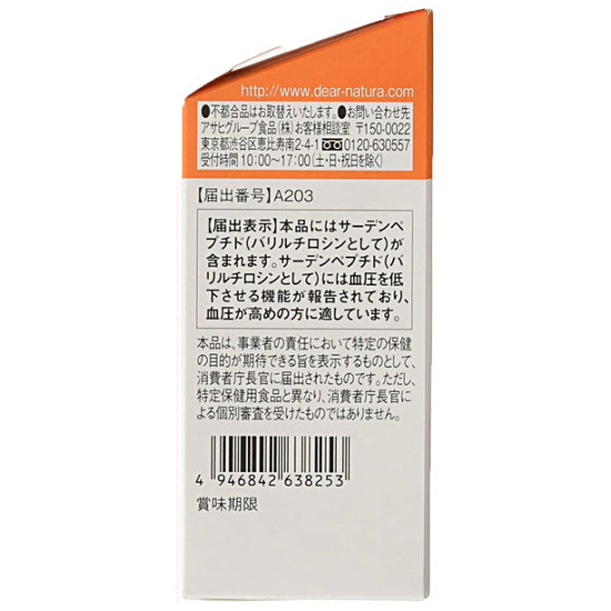 ��Ƴ������ �����Ÿ�̵� 120�� (�ؿ�)