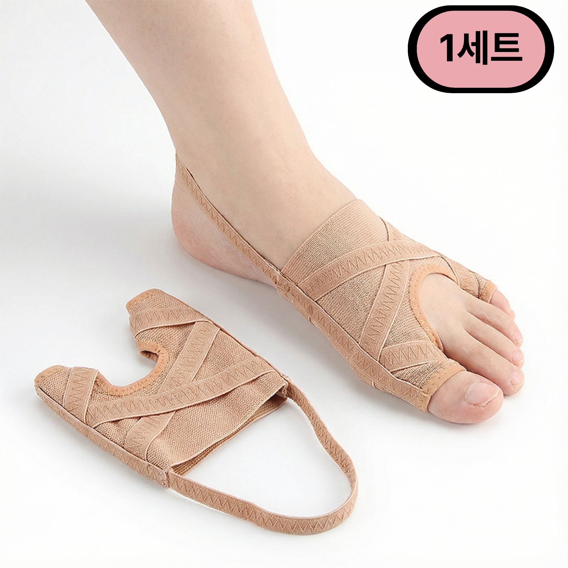 하루츠 메쉬 발가락 보조 밴드_이미지