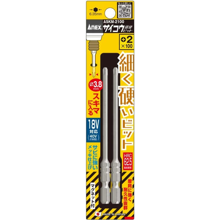 �Ƴؽ� ���� ���� ��Ʈ 3.8mm 2x100 ASKM-2100