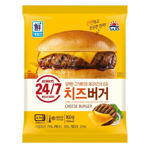 사조대림 24/7 치즈 버거 160g (4개)_이미지