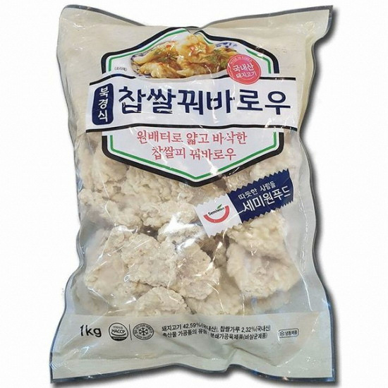 세미원푸드 북경식 찹쌀꿔바로우 1kg (2개)