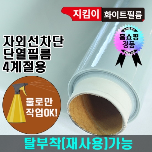 �����ǿ������� ���θ��̵� ��Ŵ�� �ܿ��ʸ� 10m