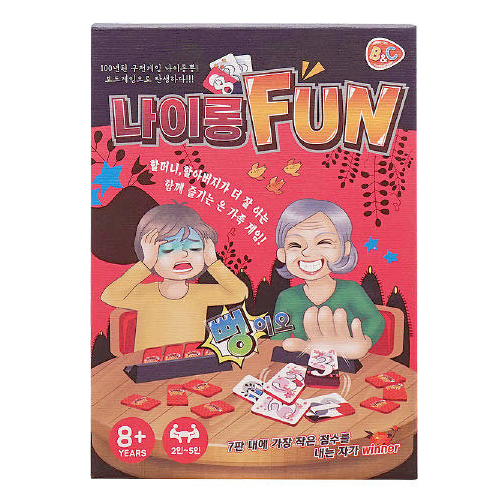 비앤씨 나이롱펀
