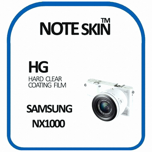 삼성전자 NX1000용 고광택 액정보호필름