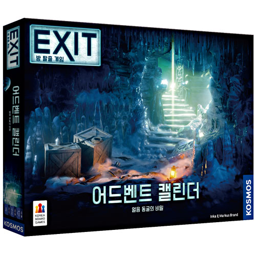 코리아보드게임즈 EXIT 방 탈출 게임: 어드벤트 캘린더 얼음 동굴의 비밀