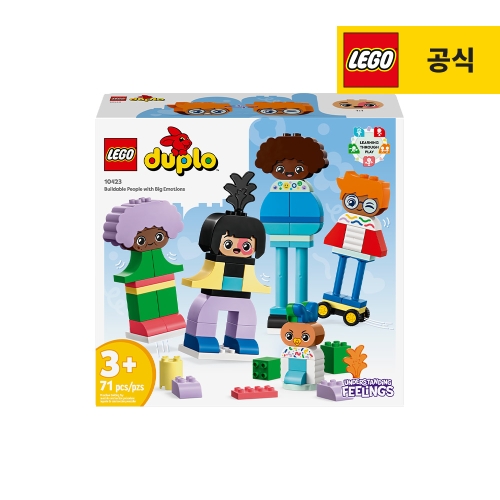 레고 듀플로 마음이 풍부한 사람들 (10423)_이미지