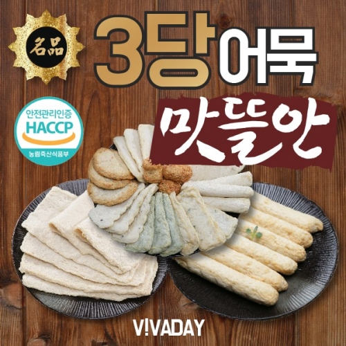 �λ� ����Ⱦ ���� 3����Ʈ