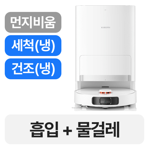 샤오미 X20 Plus
