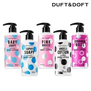 퍼퓸드 바디로션 소피소피 300ml 1개 퍼퓸드 바디로션 소피소피