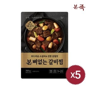 ���� �� ������ �Ұ����� 700g