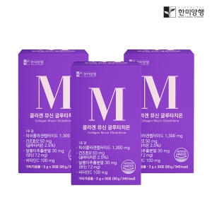 한미양행 콜라겐 뮤신 글루타치온 3g 30포 (3개)_이미지
