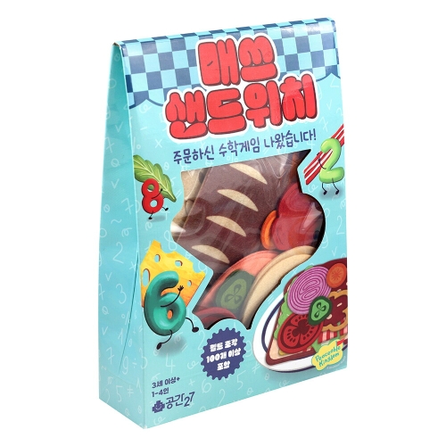 공간27 매쓰 샌드위치이미지입니다. 누르면 해당 게시물로 새창이동합니다.