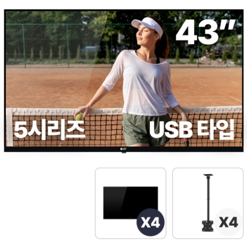 알에프 RDS5143U 천장형 (4대, CBR2053)_이미지