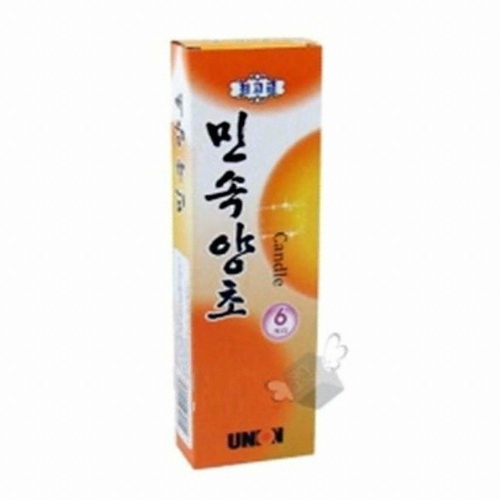 유니온 민속양초(갑초)이미지입니다. 누르면 해당 게시물로 새창이동합니다.