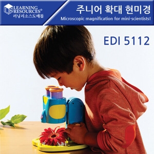 러닝리소스 EDI5112 주니어 확대 현미경_이미지
