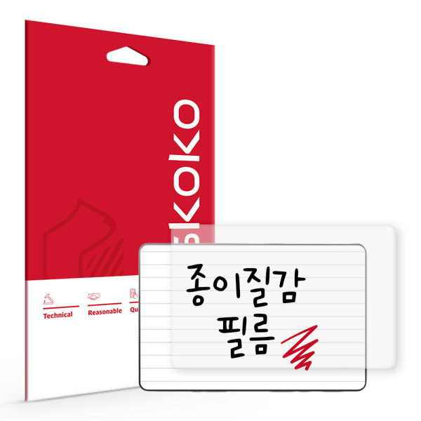 SKOKO 와콤 신티크프로16 DTH167 액정보호필름 (종이질감)
