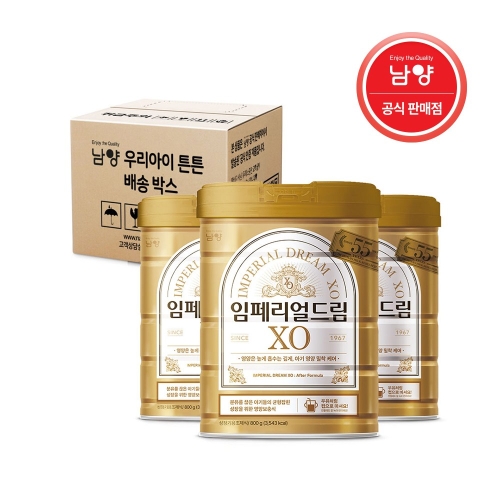 남양유업 2020 임페리얼 드림 XO 5단계 800g (3개)