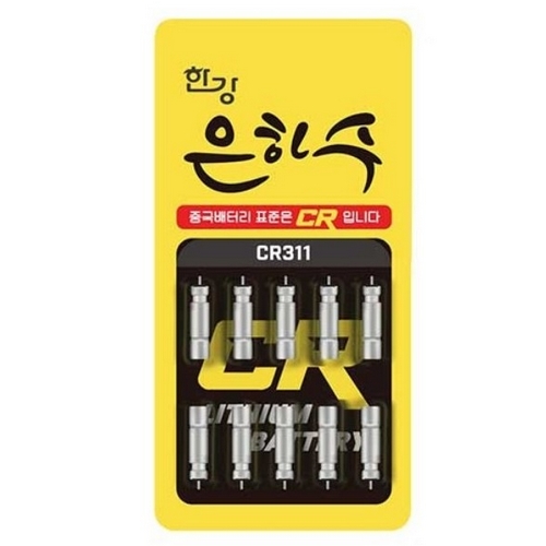 한강 은하수 배터리 CR311