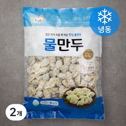 굿프랜즈 물만두 2.7kg (2개)_이미지