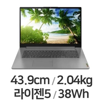 레노버 아이디어패드 Slim<b>3</b>-17ABA R5