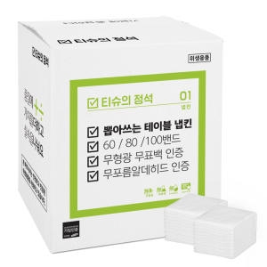 페이퍼스토리 티슈의정석 뽑아쓰는 테이블 냅킨 90매이미지입니다. 누르면 해당 게시물로 새창이동합니다.
