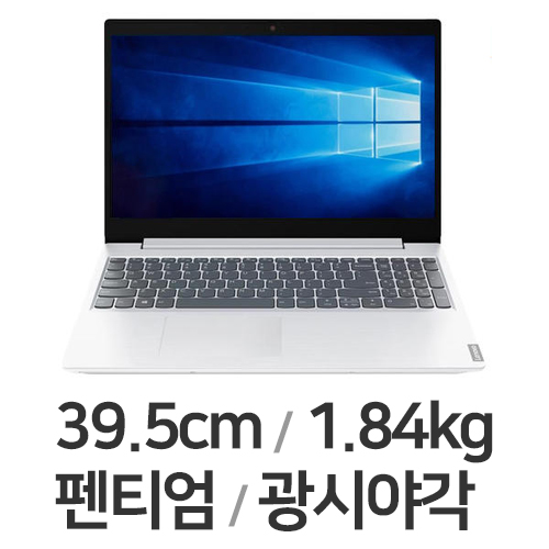 레노버 아이디어패드 L3-15ITL PD 82HL005JKR (SSD 256GB)