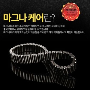 신제품 마그나케어 건강자석팔찌 선물용 고급케이스 자석팔찌 강력한자석팔찌lagom+10.5+71680+mart+ 0278BF_이미지