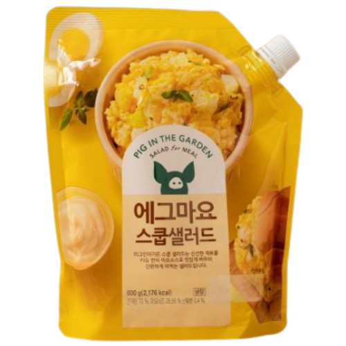 피그인더가든 에그마요 스쿱 샐러드 800g (1팩)_이미지