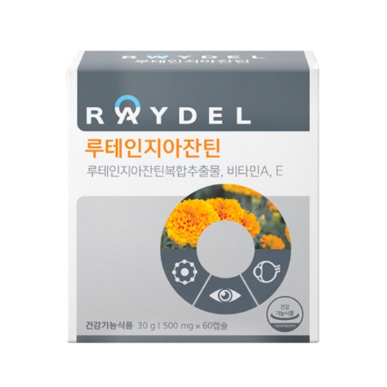 레인보우앤네이처 레이델 루테인 지아잔틴 60캡슐 (2개)