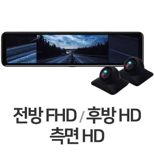 엑스비전 아이칸 i1203S 3채널