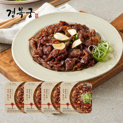 직화 석쇠 불고기 150g