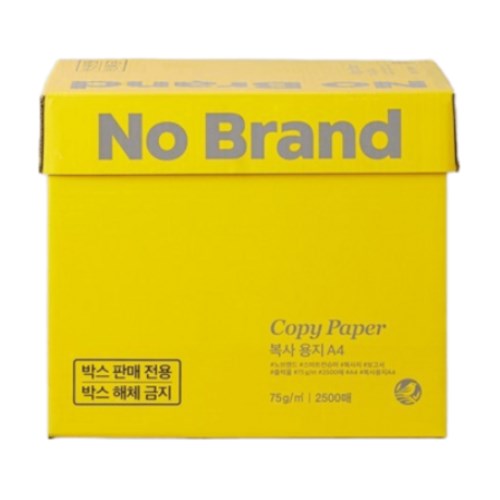 �ѱ����� ��귣�� ������� A4 75g