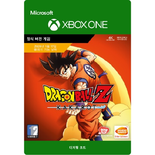  드래곤볼 Z 카카로트 한글판 XBOX ONE, 다운로드코드