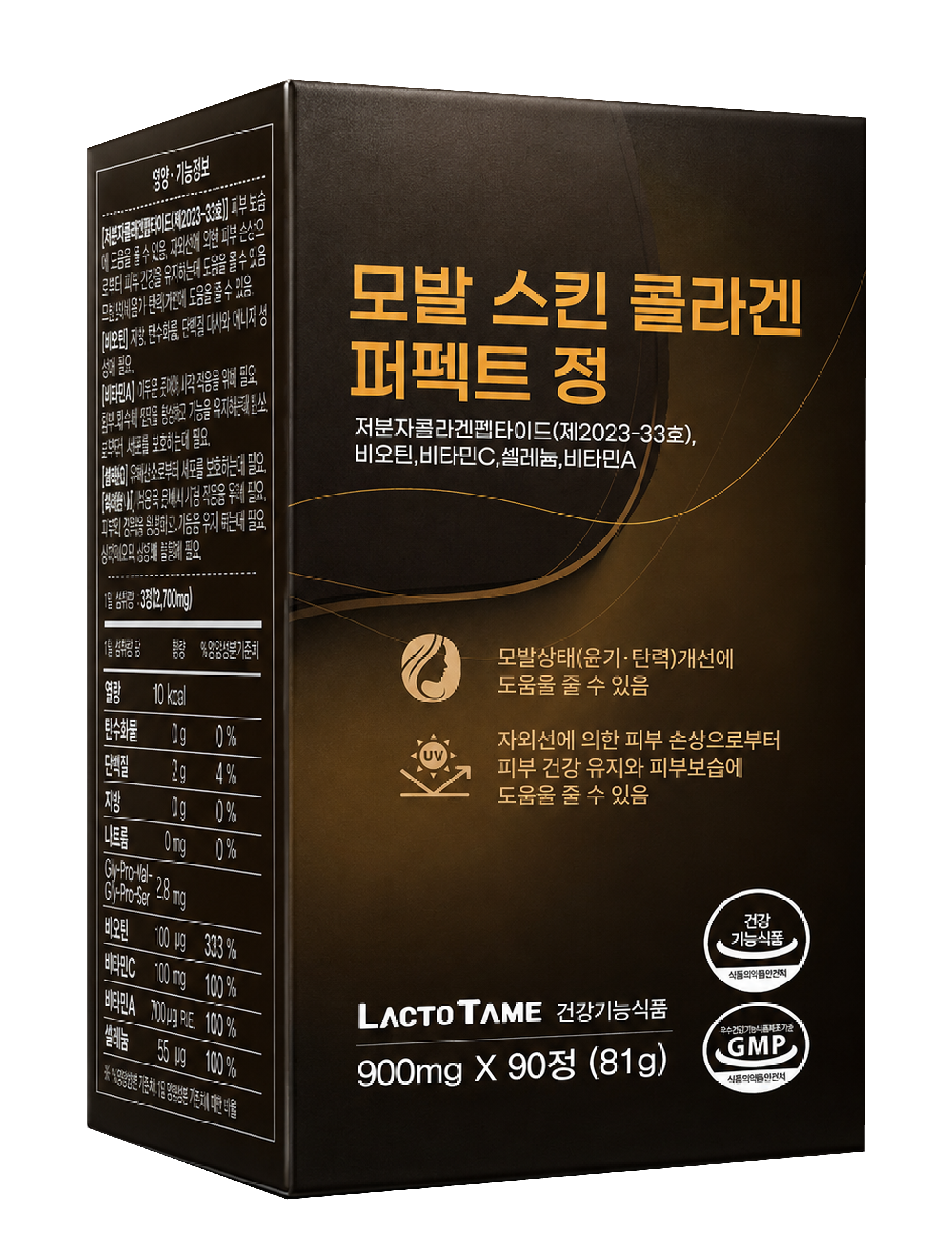 락토테미 모발 스킨 콜라겐 퍼펙트 정 90정