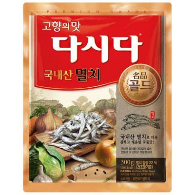 CJ제일제당 백설 다시다 명품 골드 멸치 300g (7개)