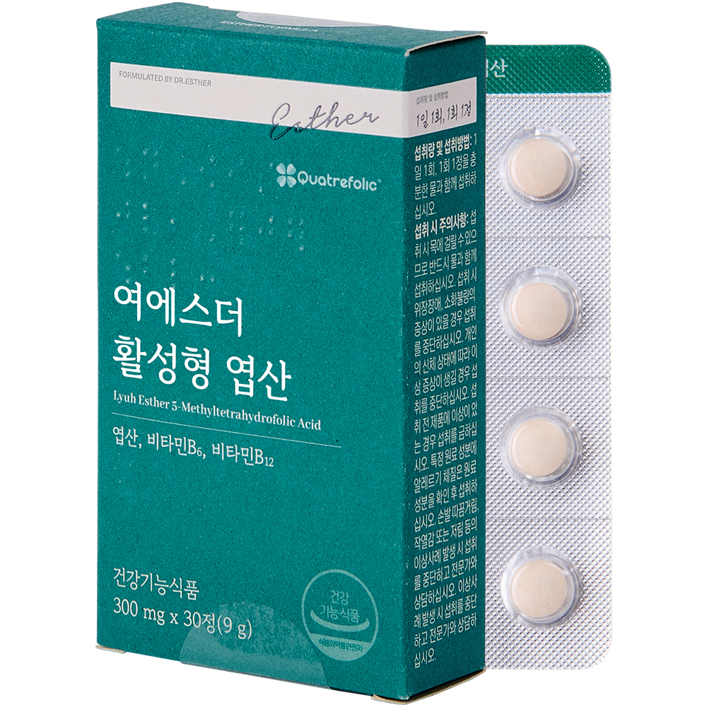 여에스더 활성형 엽산 제품 사진