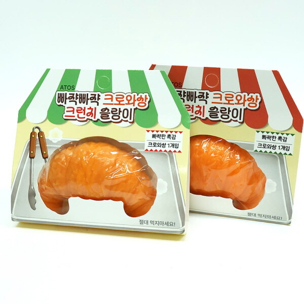 빠작빠작 크로와상 크런치 슬랑이 (1개)