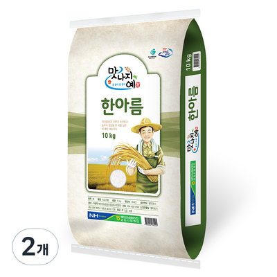 맛나지예 한아름 미소진품쌀 백미 상등급