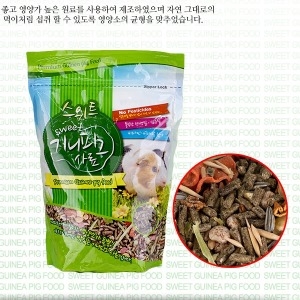펫앤코 스위트 기니피그 사료700g  기니피그밥.기니피그사료이미지입니다. 누르면 해당 게시물로 새창이동합니다.