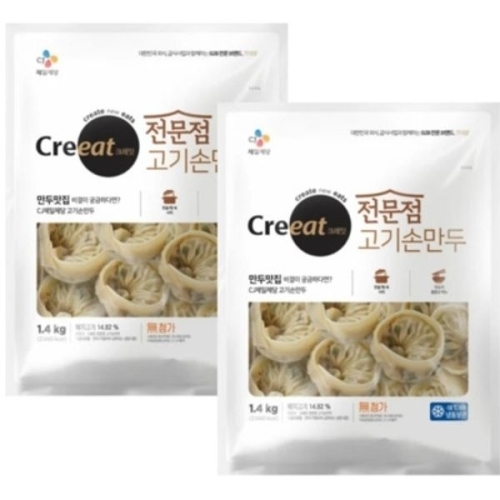 CJ제일제당 크레잇 전문점 고기 손만두 1.4kg (2개)