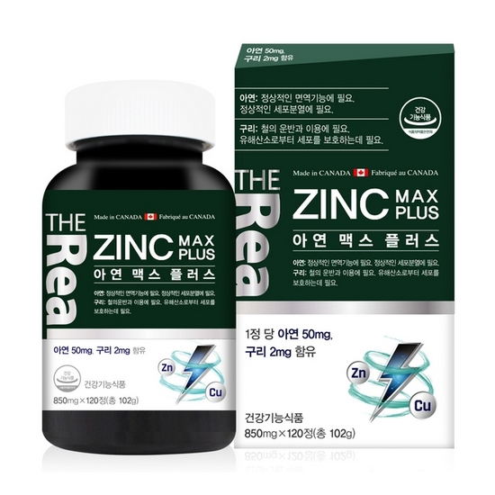 더리얼 아연 맥스 플러스 120정 (1개)_이미지