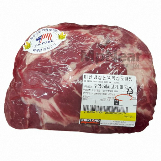 코스트코 커클랜드 미국산 냉장 돈육 목심 1.8~2kg (1개)_이미지