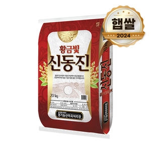 경기농산미곡처리장 2024 황금빛 신동진 20kg (1개)_이미지