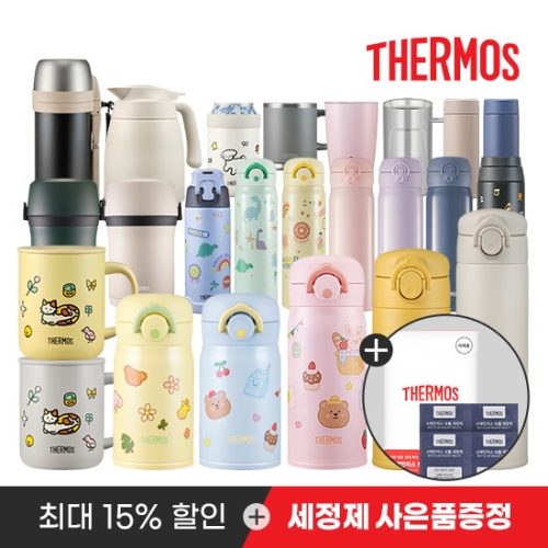 써모스 보온도시락 수능준비 보온병 / 보냉병