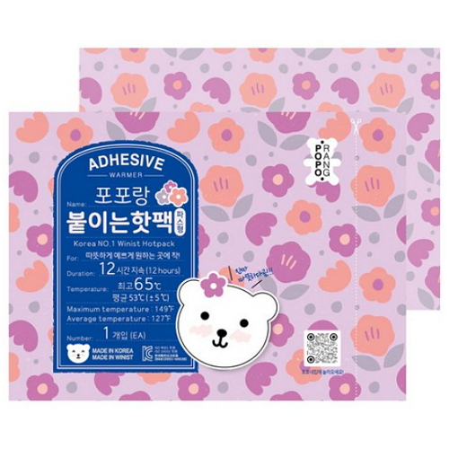 포포랑 붙이는 핫팩 50g
