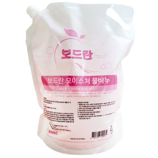 보드란 물비누 리필 2L (8개)